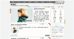 Desktop Screenshot of moejoy.com